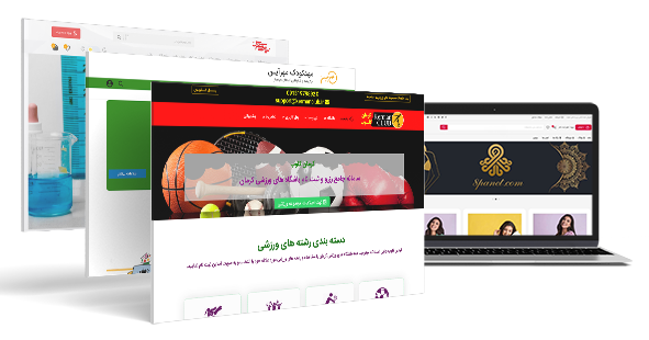 قیمت و هزینه های طراحی سایت شرکتی طراحی سایت شرکتی