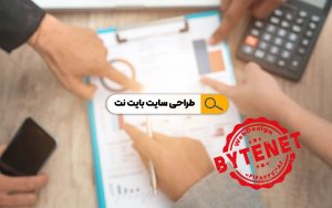 ویژگی های سایت شرکتی