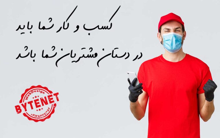 خدمات پیاده سازی اپلیکیشن موبایل پیاده سازی اپلیکیشن موبایل