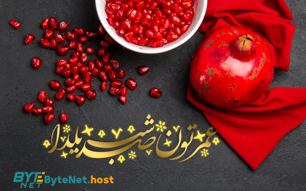 جشنواره پاییز 1401 وب2 نکست - هدایای یلدایی برای کسب و کارهای آنلاین