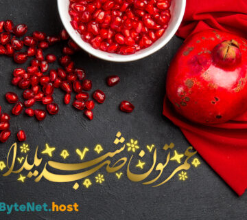 جشنواره پاییز 1401 وب2 نکست - هدایای یلدایی برای کسب و کارهای آنلاین