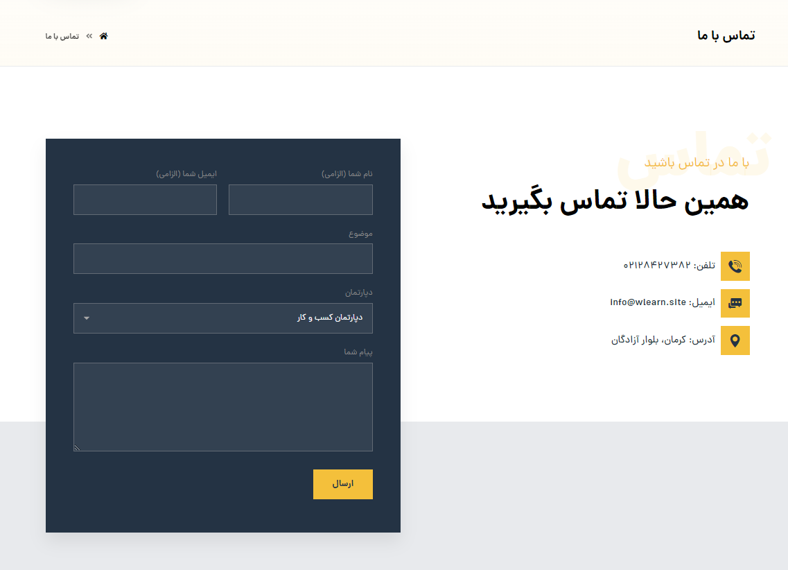 سایت آماده و حرفه ای ساخت و ساز سایت آماده و حرفه ای ساخت و ساز