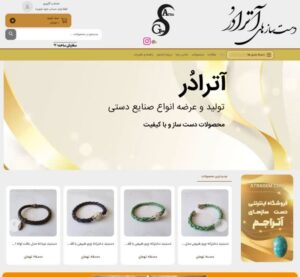 طراحی وب سایت