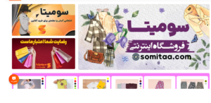طراحی وب سایت