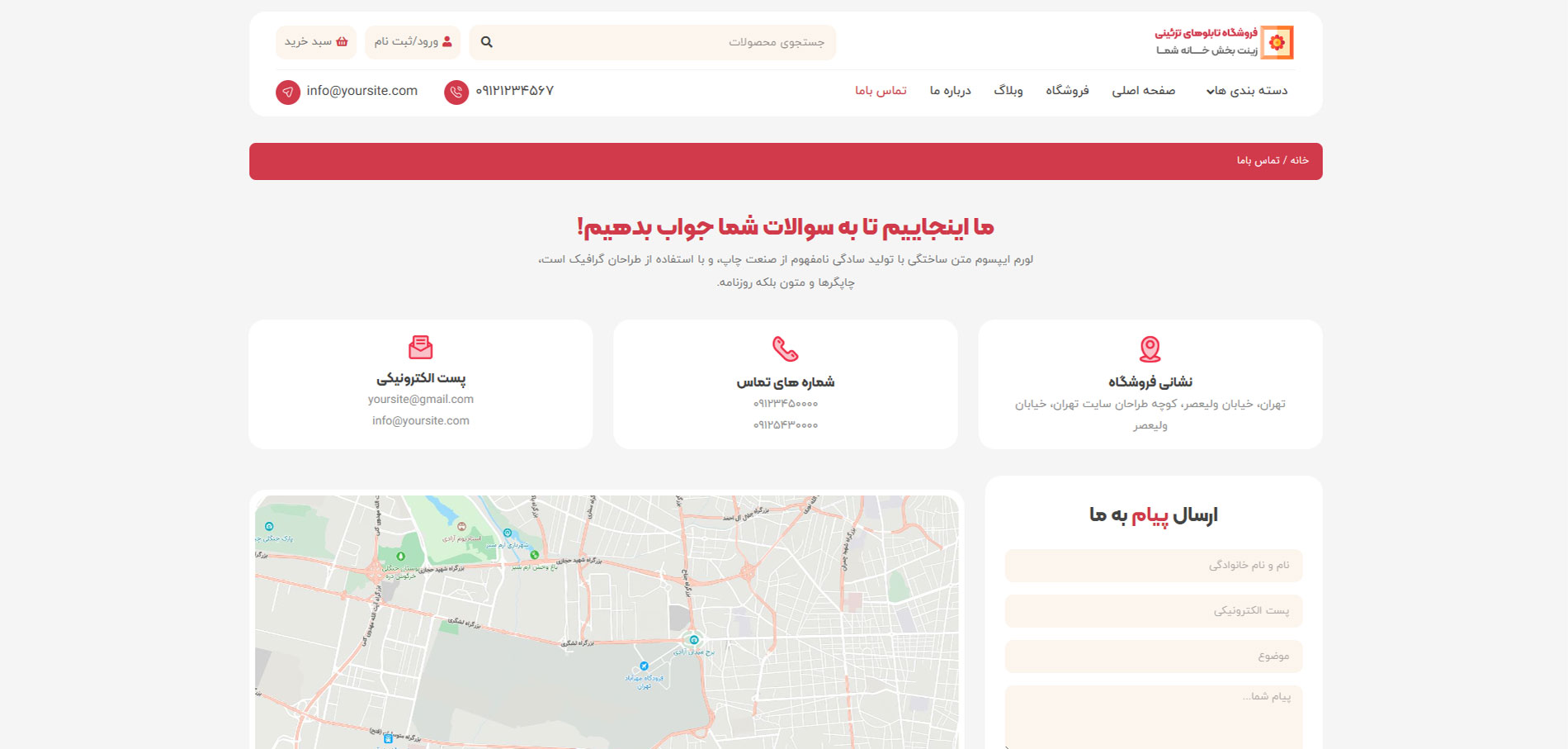 خرید بهترین سایت تابلو های زیبا و تزیینی خرید بهترین سایت تابلو های زیبا و تزیینی