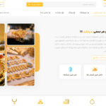 سایت فروش طلا و جواهرات