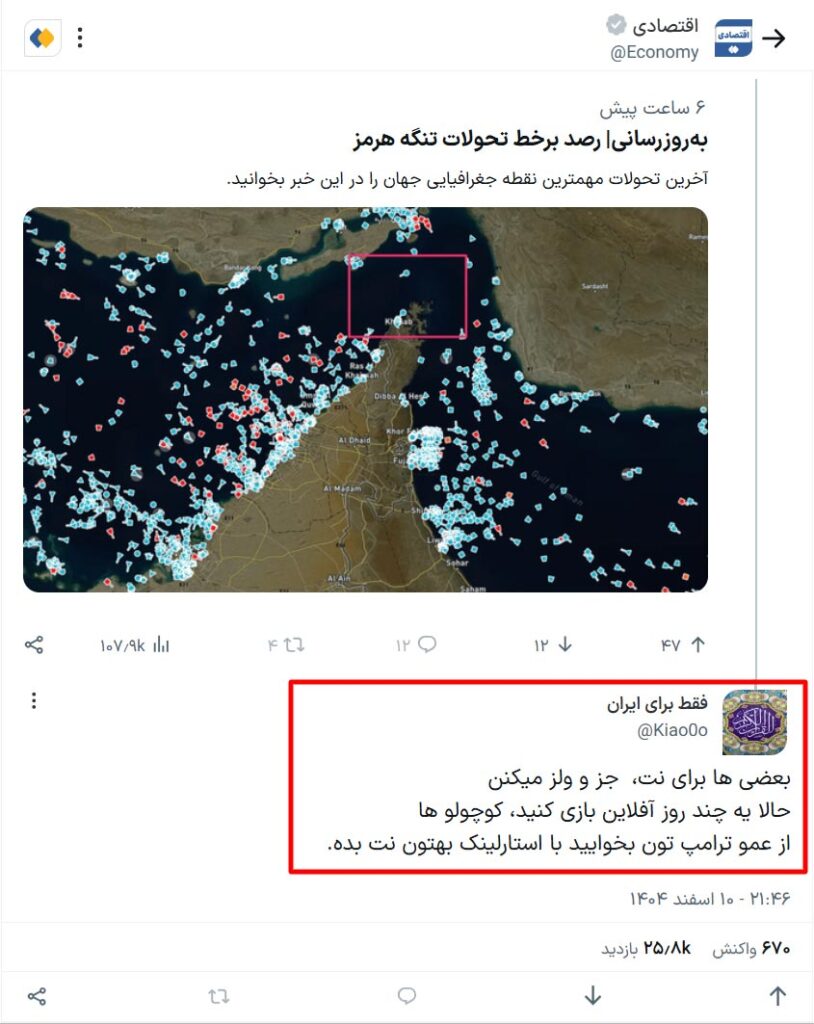 کامنت بغض آلود یک کاربر کامنت بغض آلود یک کاربر
